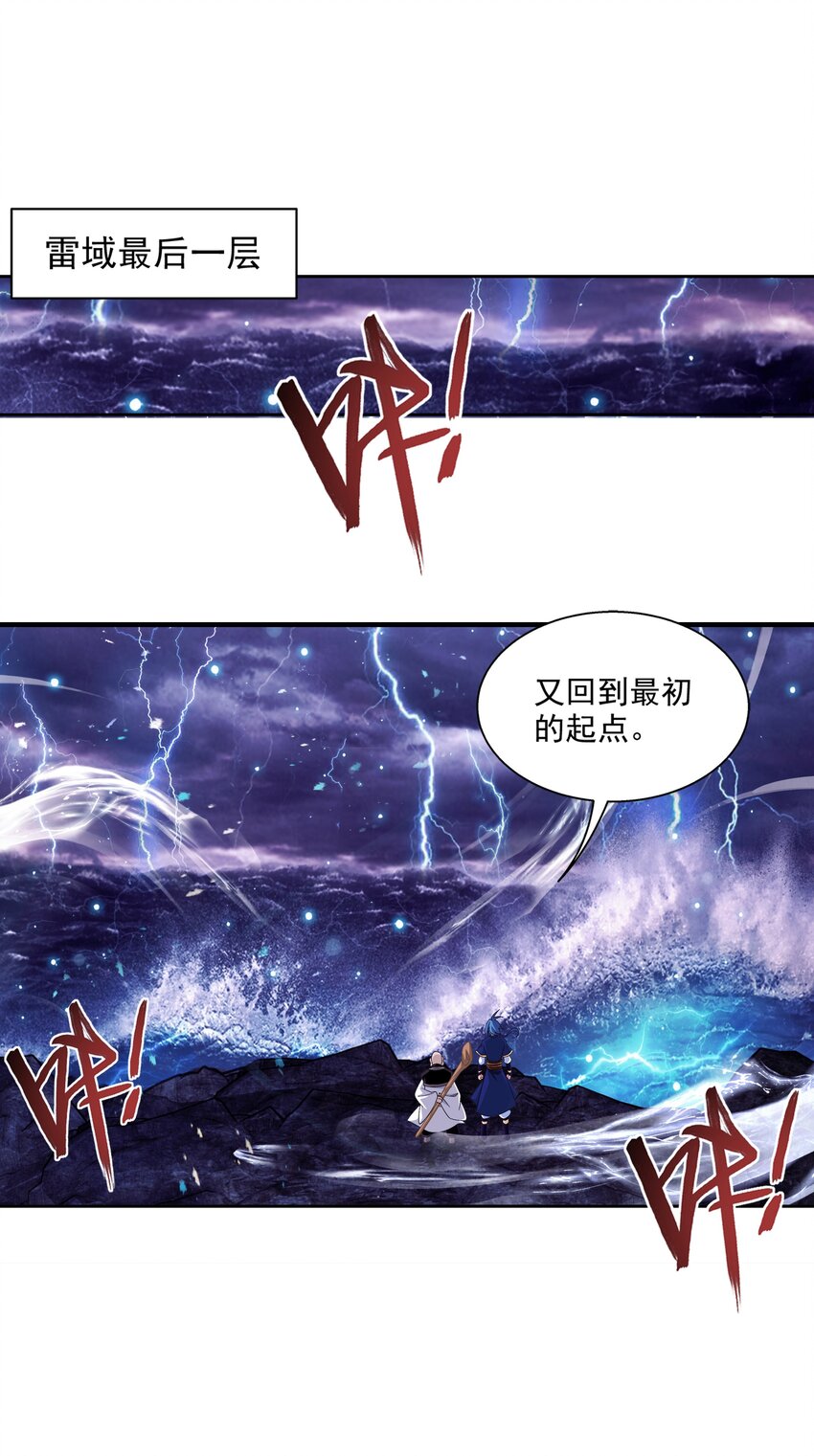 479 又回到最初的起点~6