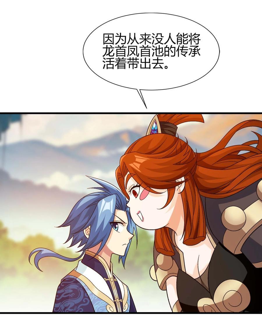 654 叫姐姐49