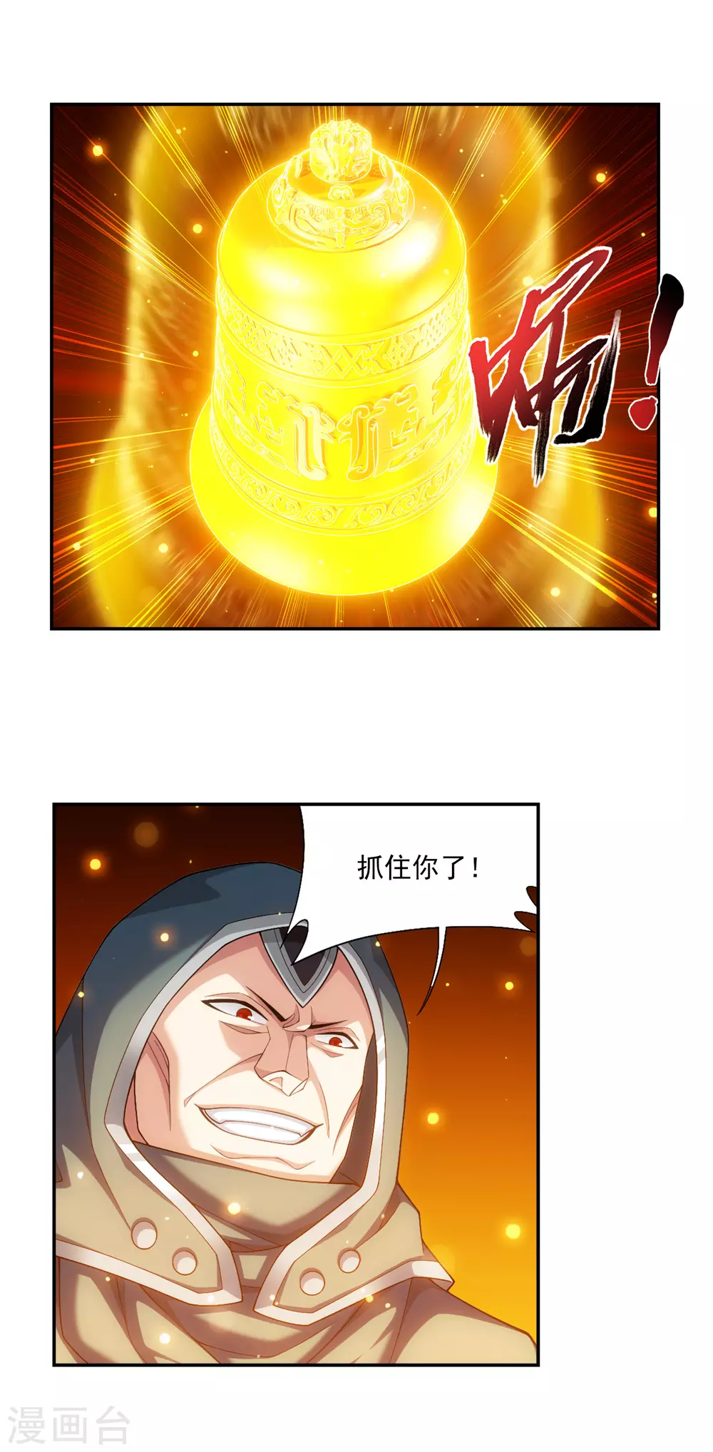 第419话 灵阵对决14