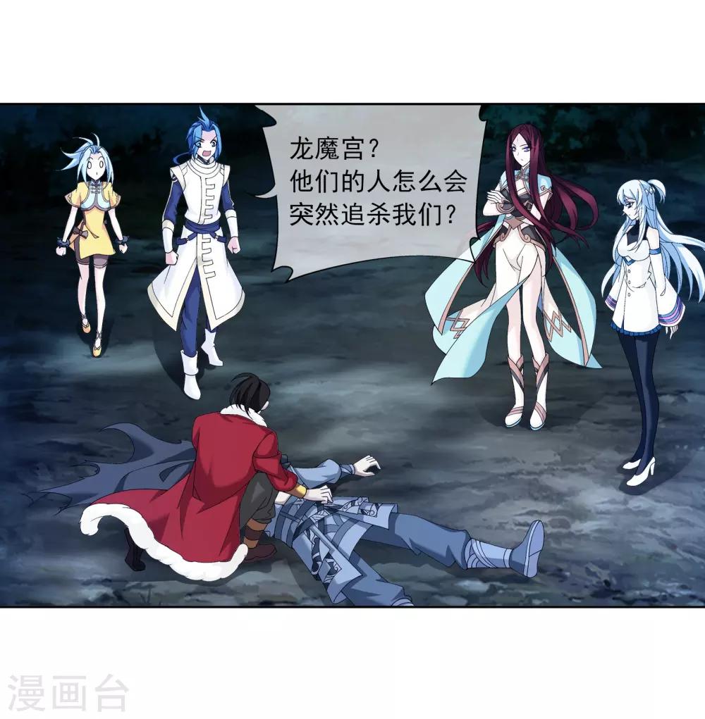 第268话 带有纹身的袭击者13