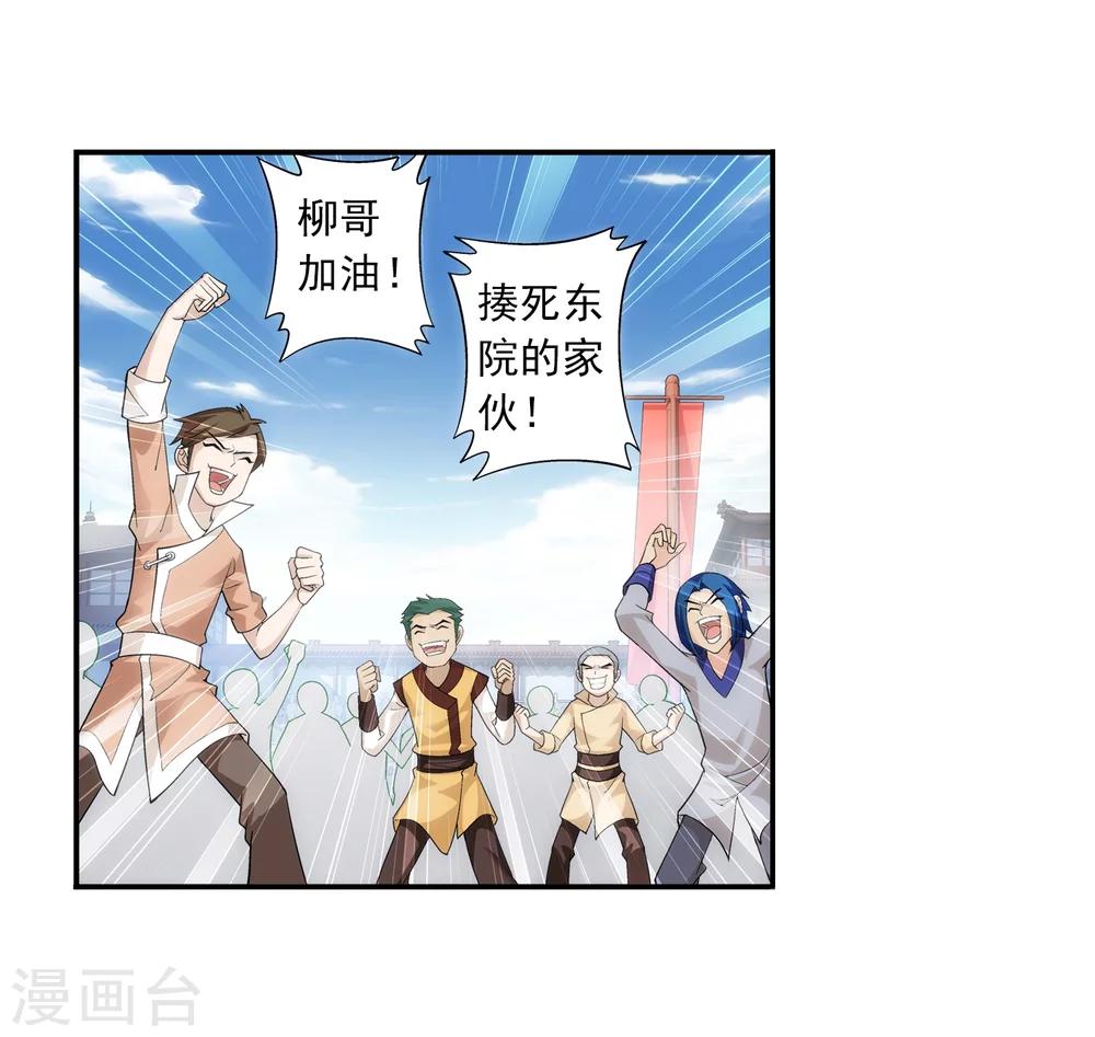 第13话 经验不足13