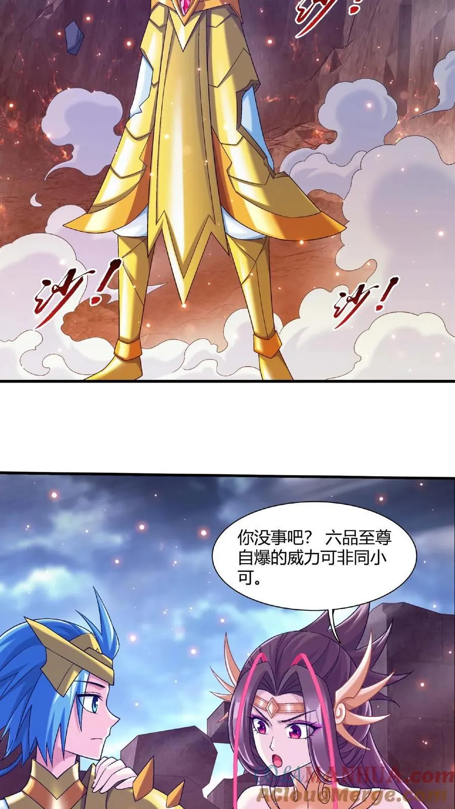 第672话 惊现底下遗迹16