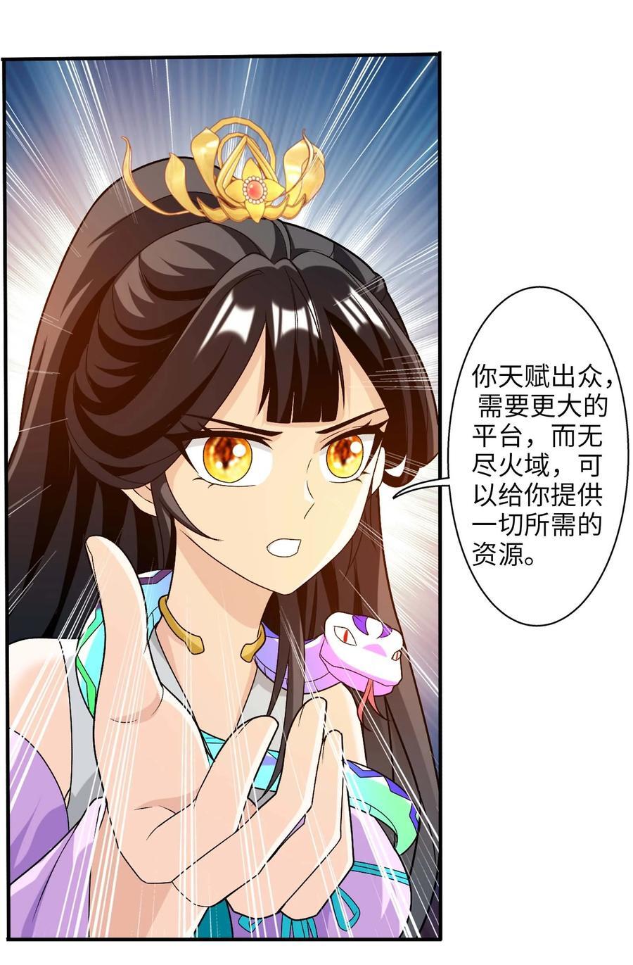 646 彩潇离开37