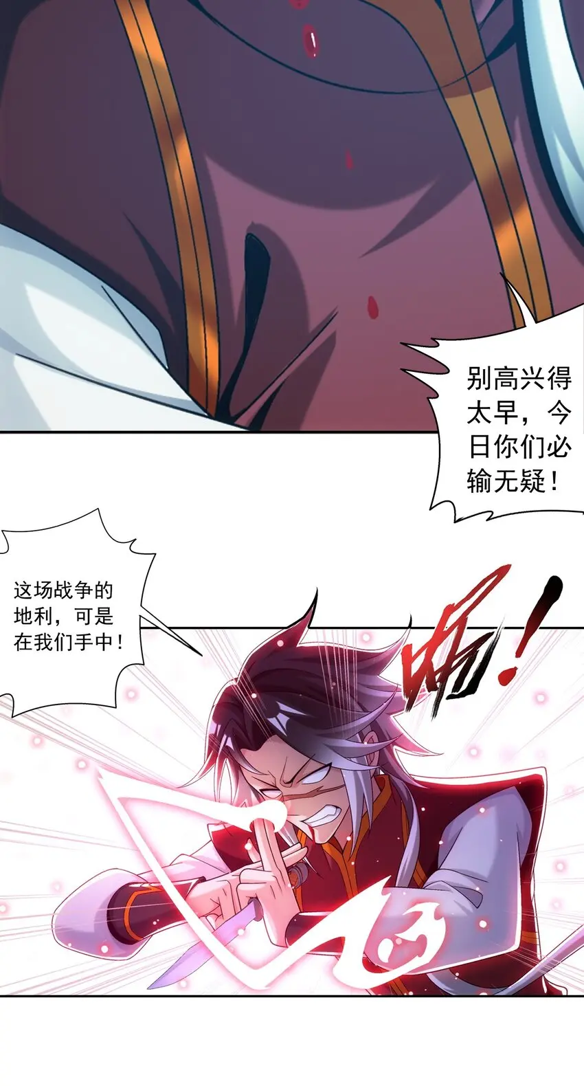 617 团灭你们35