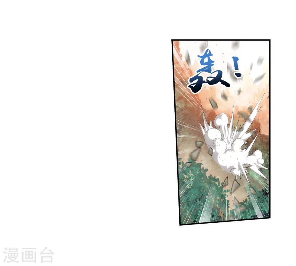第41话 前后夹击15