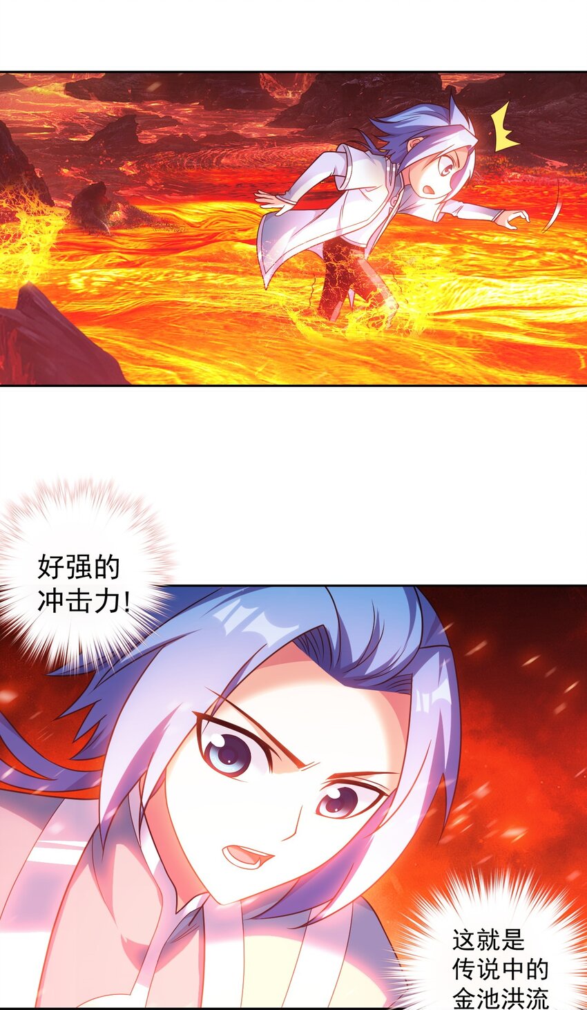 597 勇闯金池洪流20