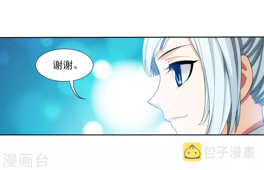第346话 大打出手25