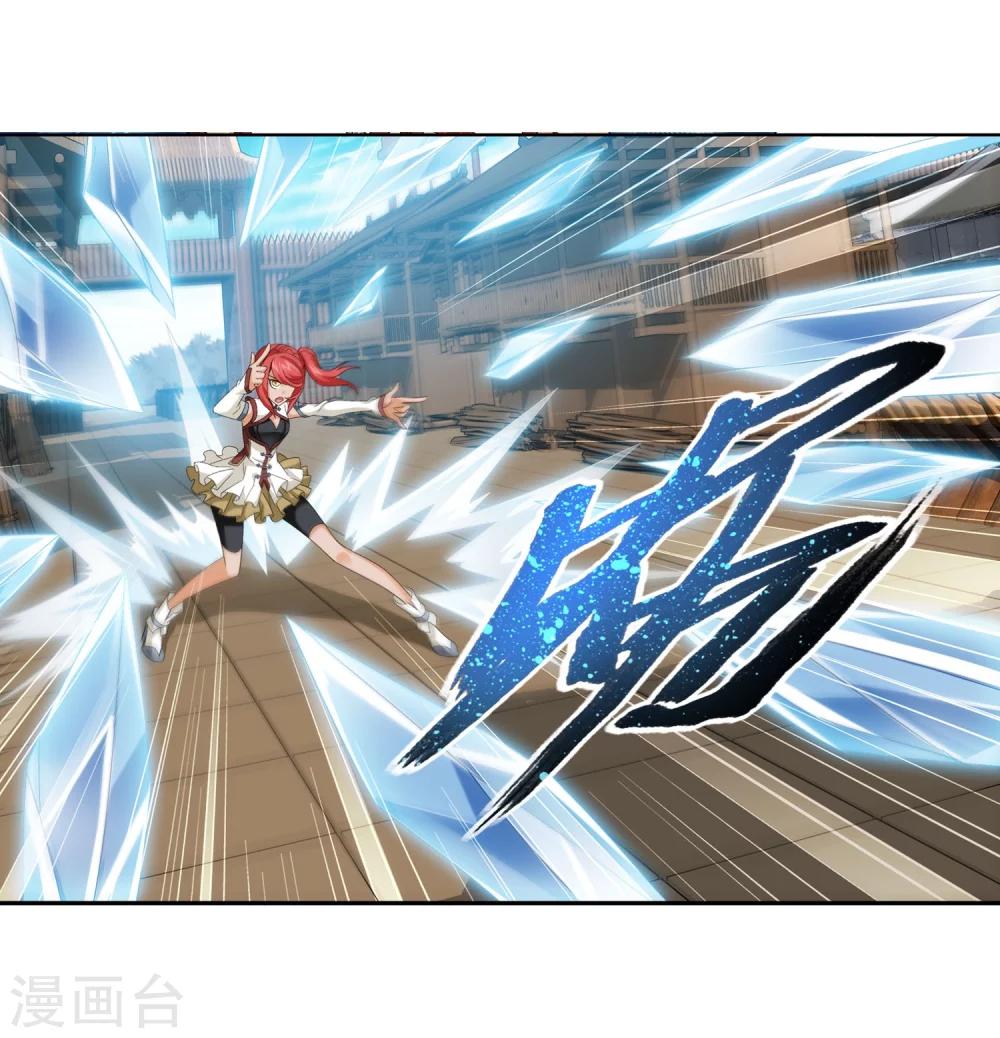 第117话 谈判破裂4