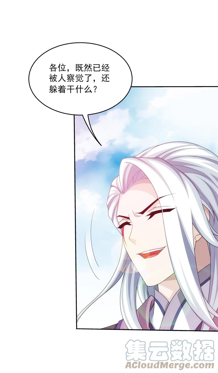537 姬玄的试探？22