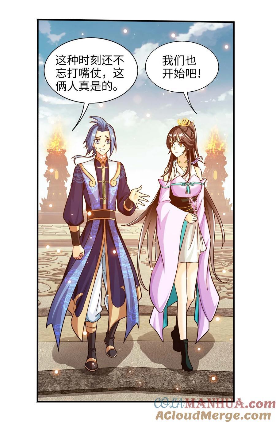 661 我能行！21