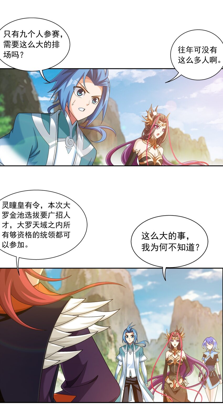 596 血鹰王你不行啊46