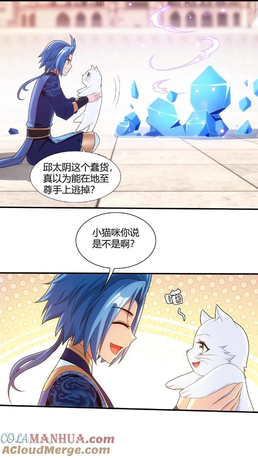 第667话 用完就丢28