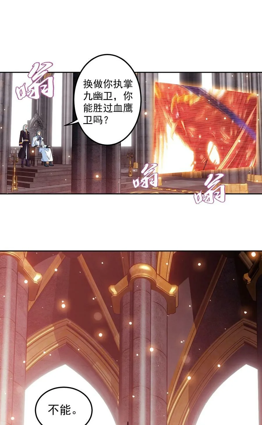 610 请假条3