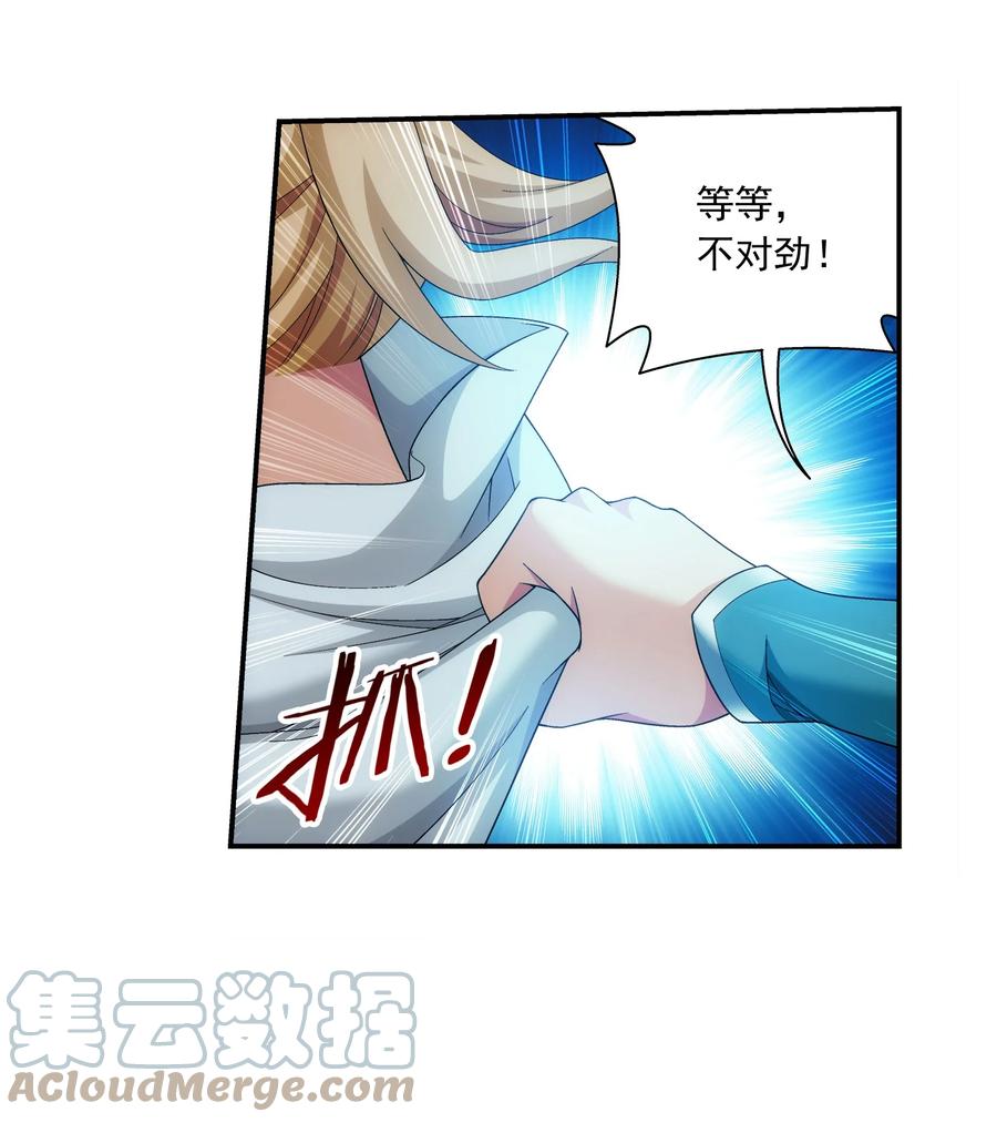 492 传说中的仙灵树？16