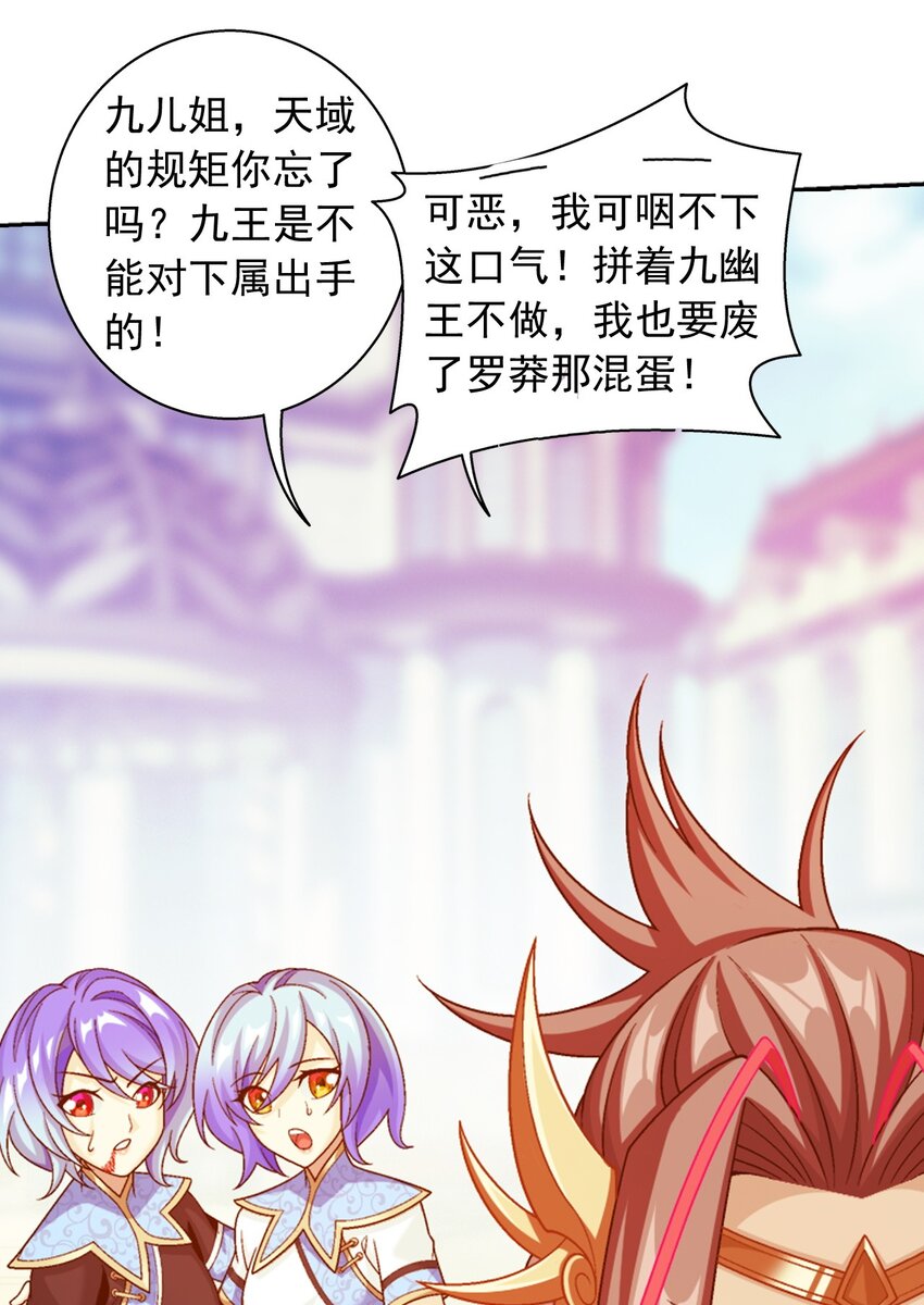 603 生不如死的诅咒66