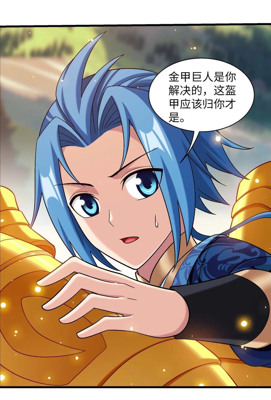 651 截胡的又来了！40