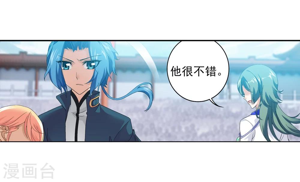 第104话 努力也能赢20