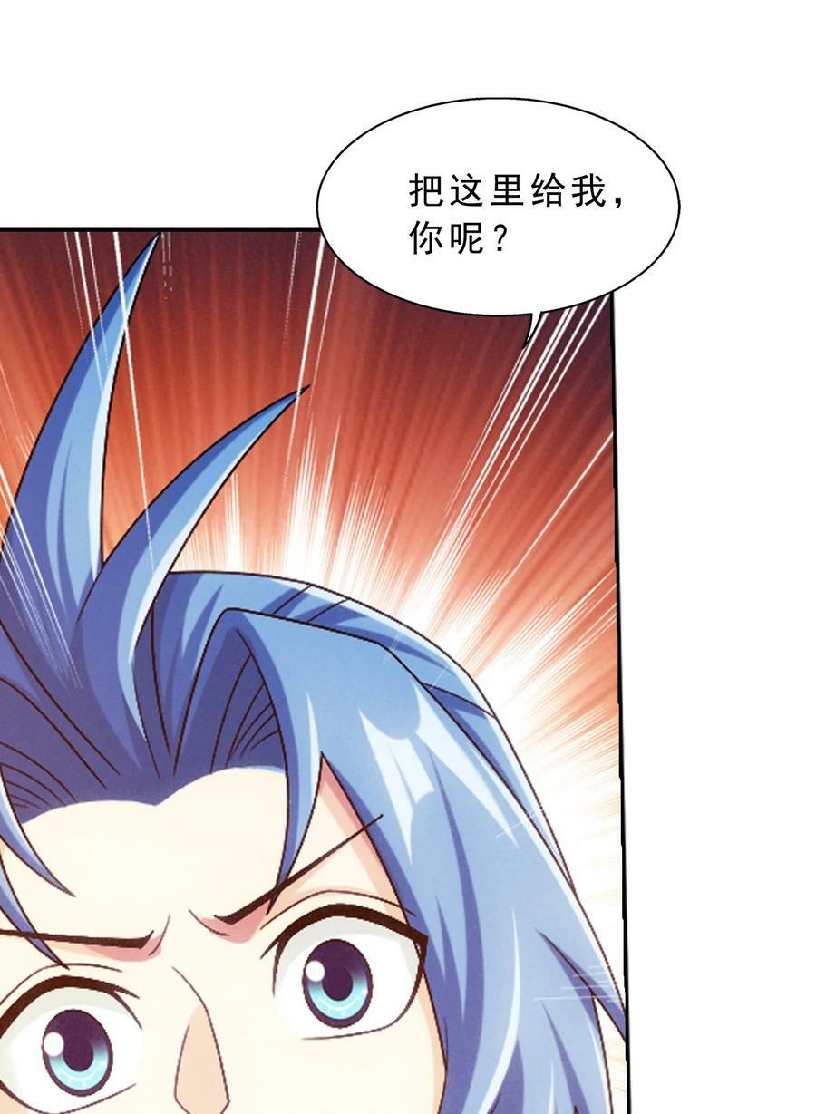 635 火媚儿，请自重！43