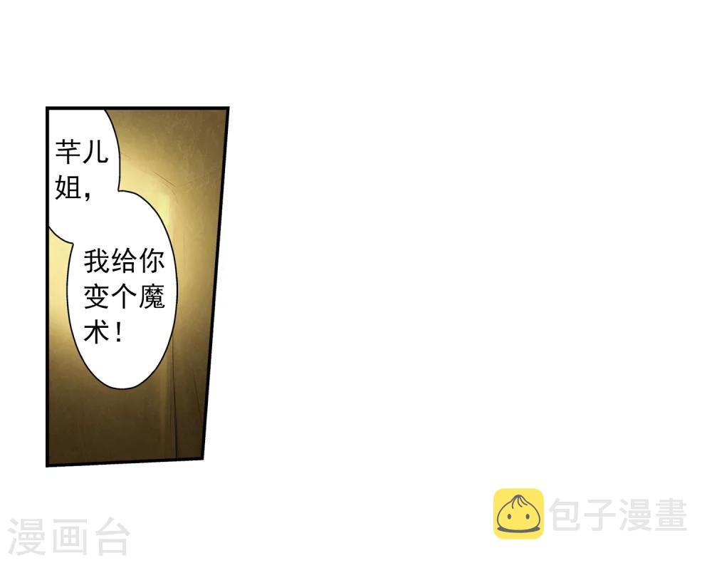 第57话 暗藏图17