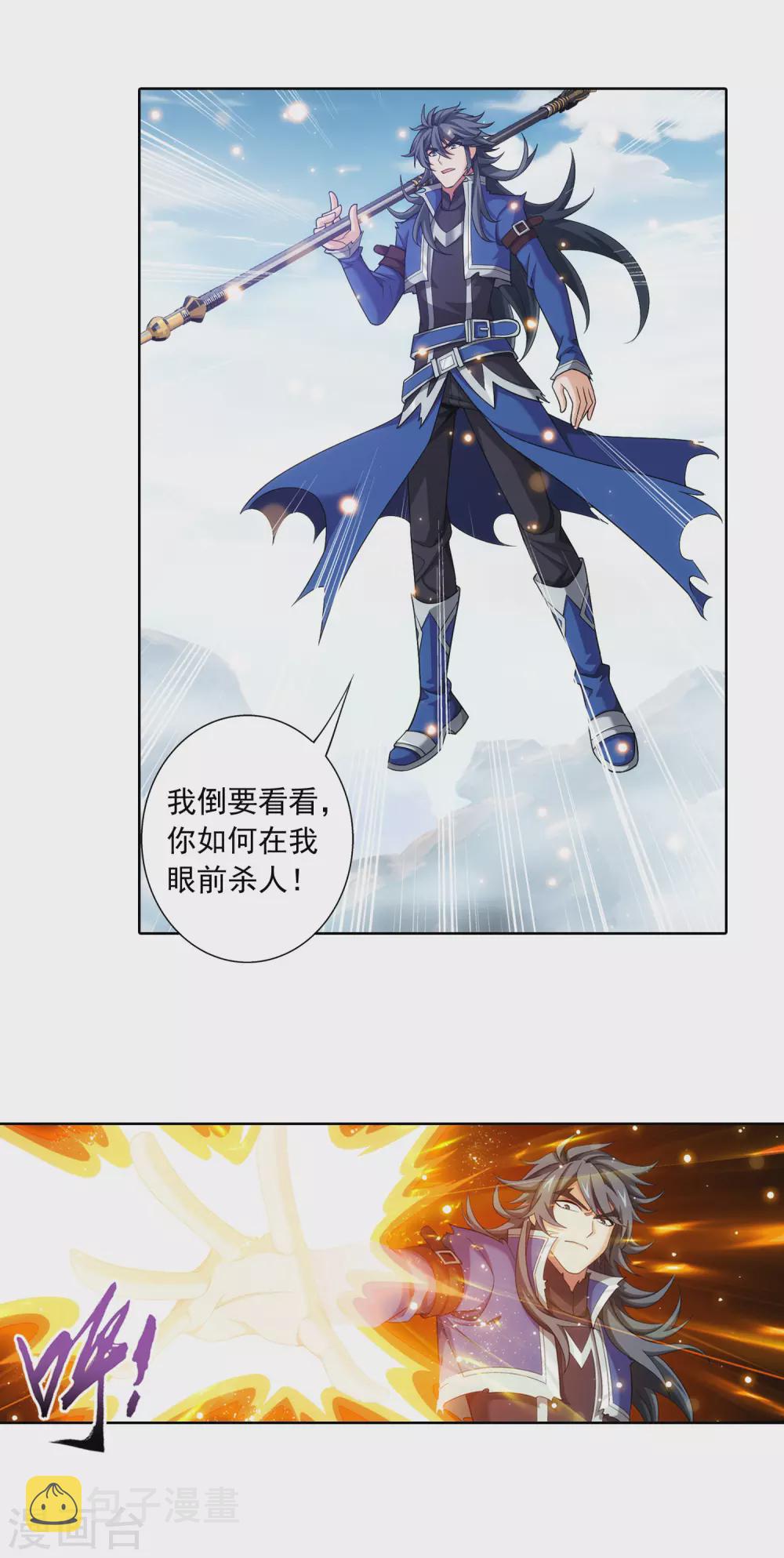 第416话 人质10