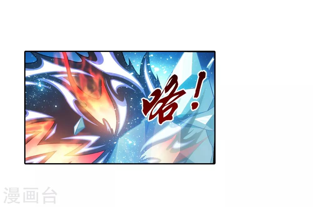 第384话 雷灵暴走25