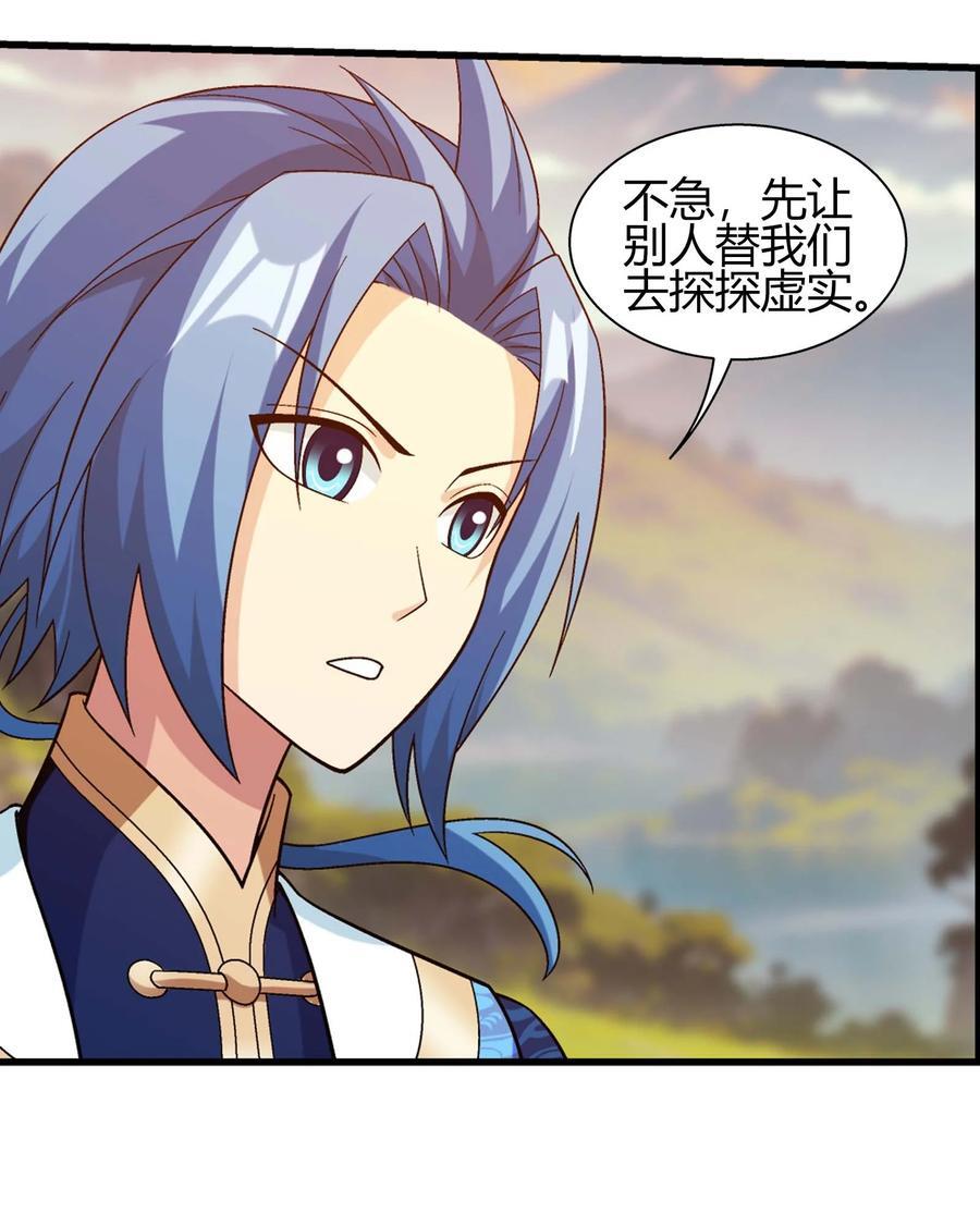 654 叫姐姐11