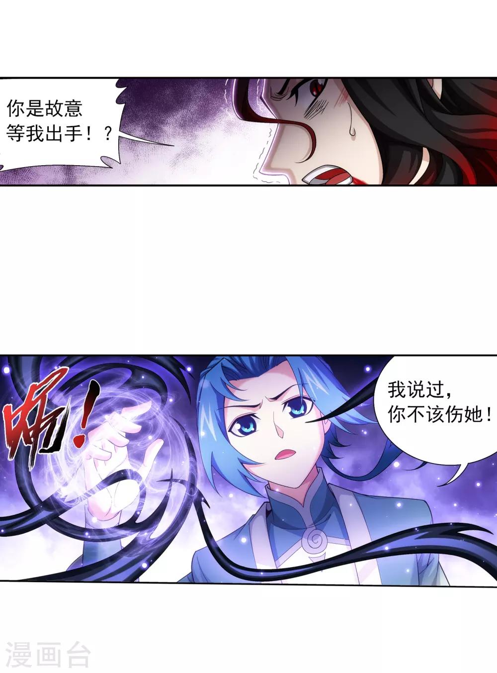 第391话 正当防卫16