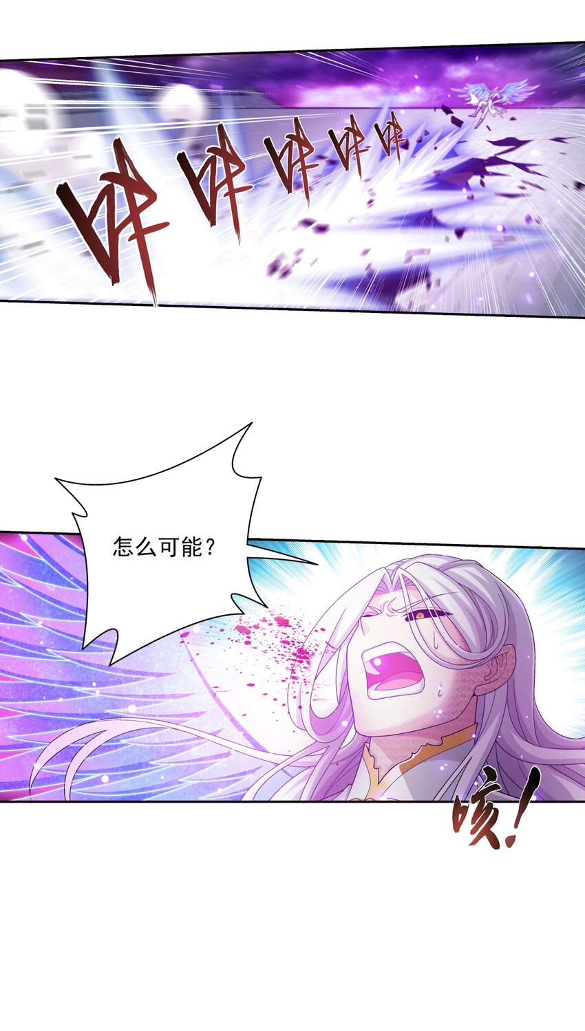 573 临场反杀28