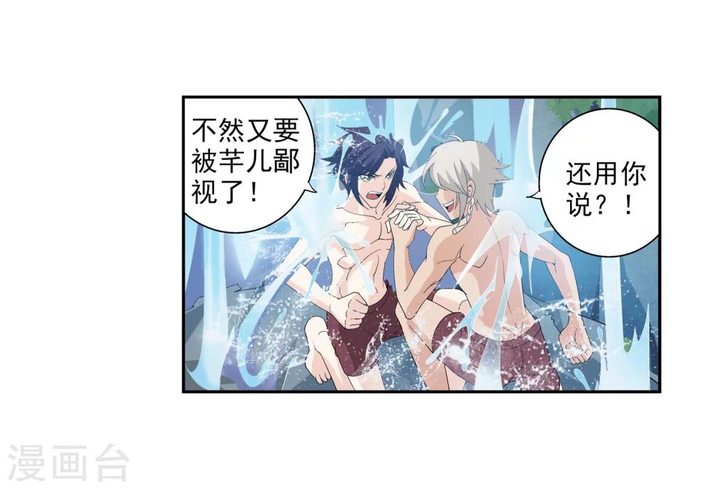 第93话 瀑布修行23