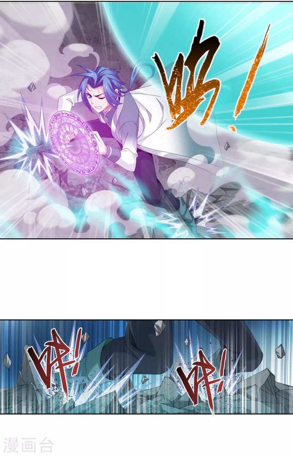 第243话 接下学长第二招1