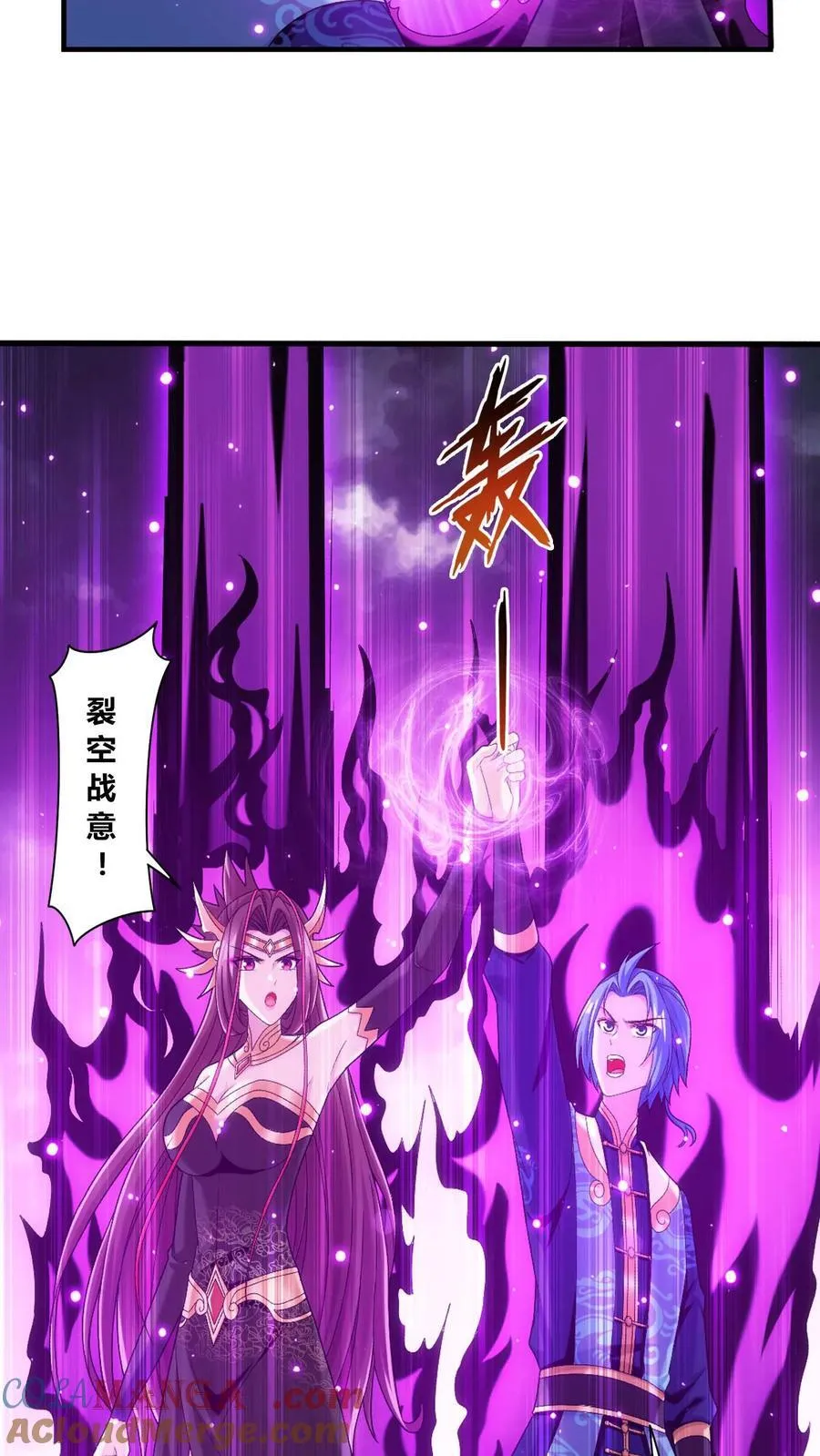 第687话 四灵战阵开启！24