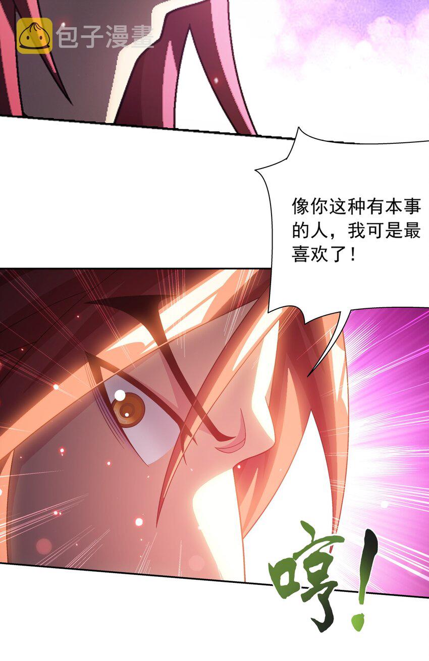 596 血鹰王你不行啊18
