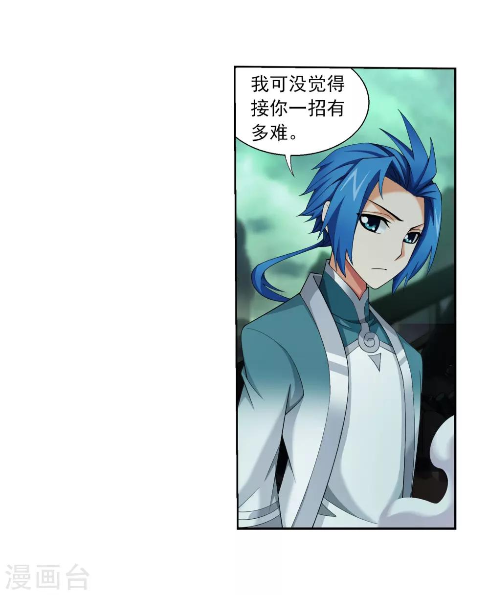 第346话 大打出手19