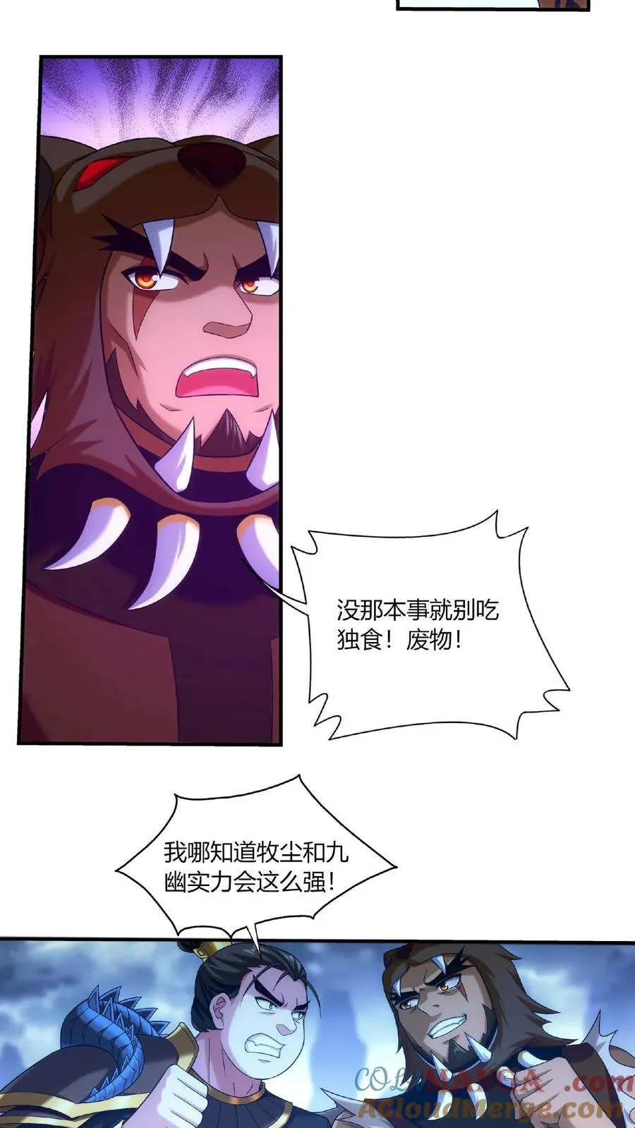 第682话 我也有援军10