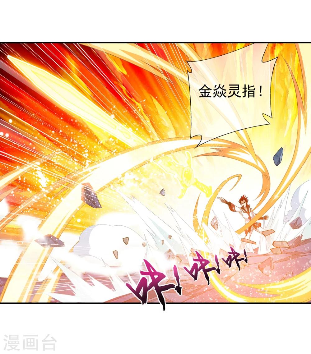 第195话 中计了6