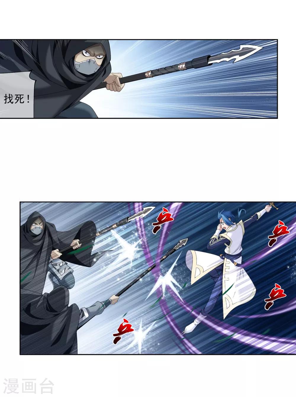 第267话 发现目标速战速决8