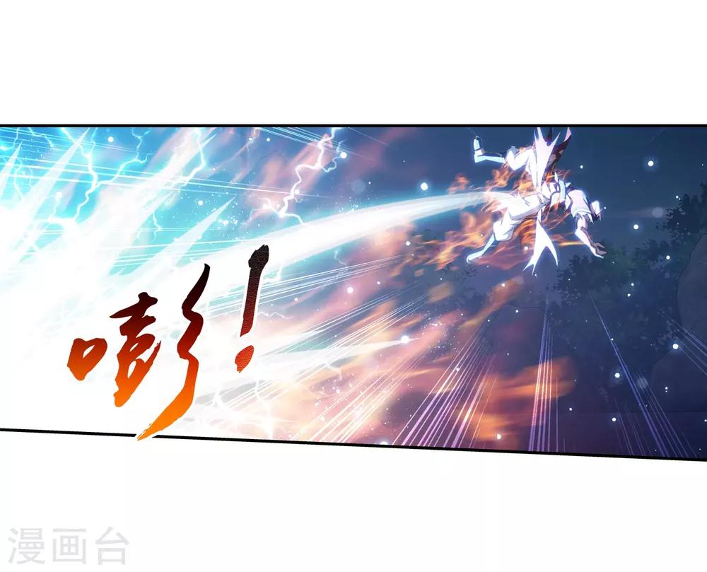 第372话 必杀技，黑神雷！11