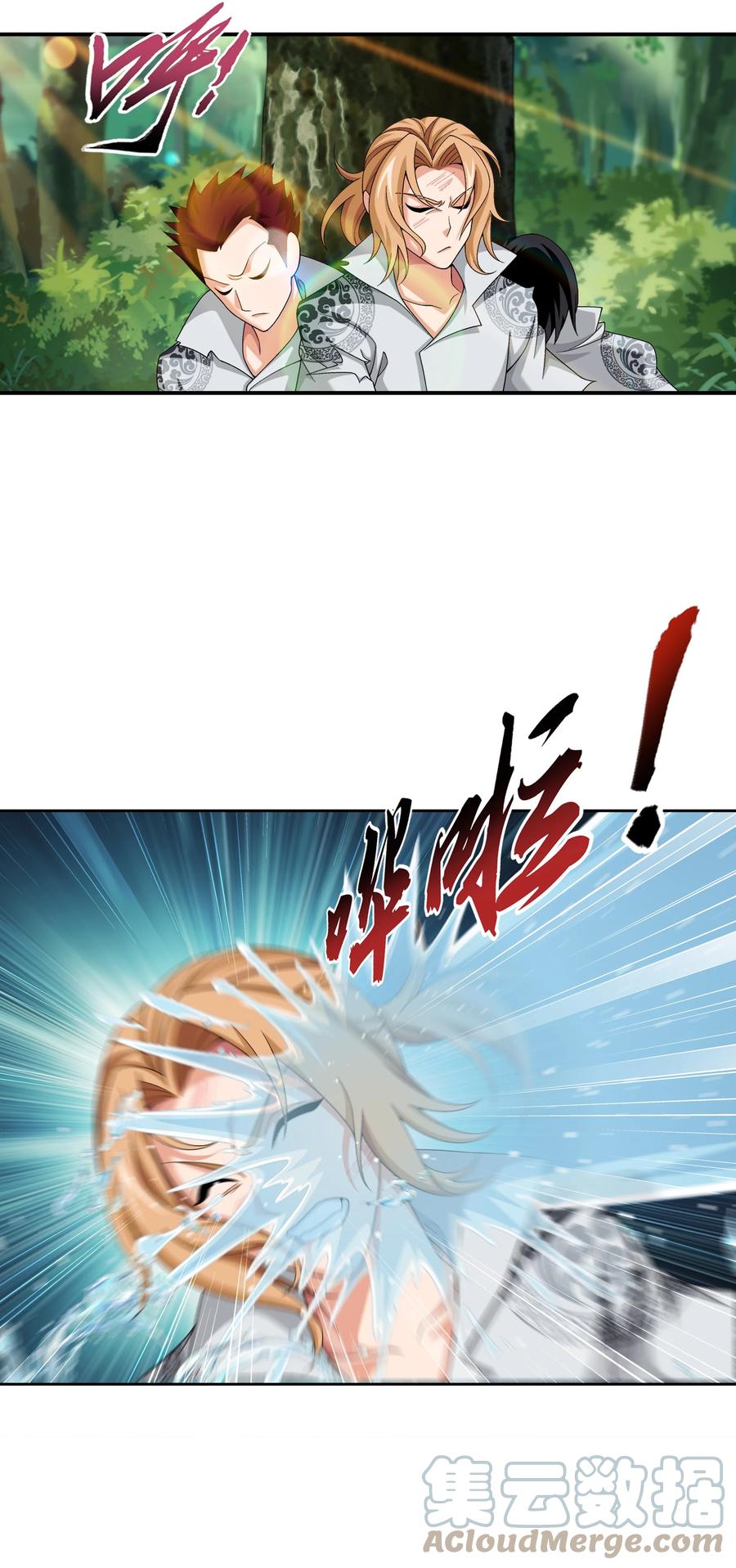 486 目标：荒灵院！34