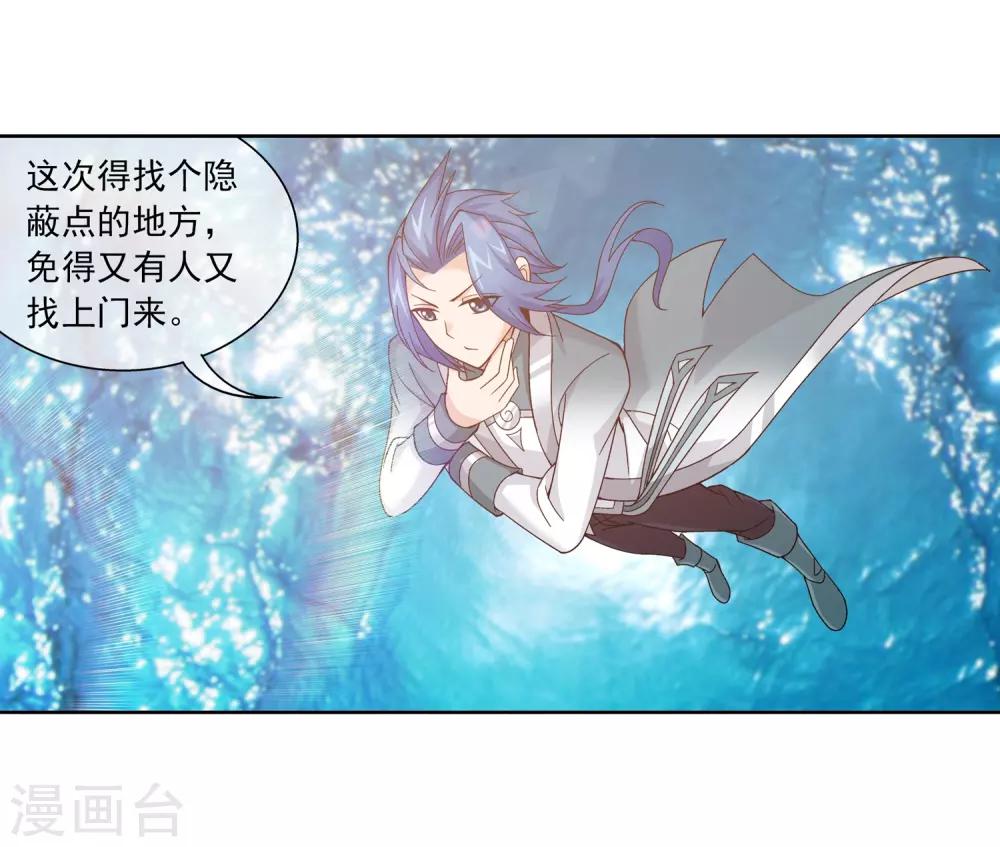 第227话 苏灵儿绝对属狗13