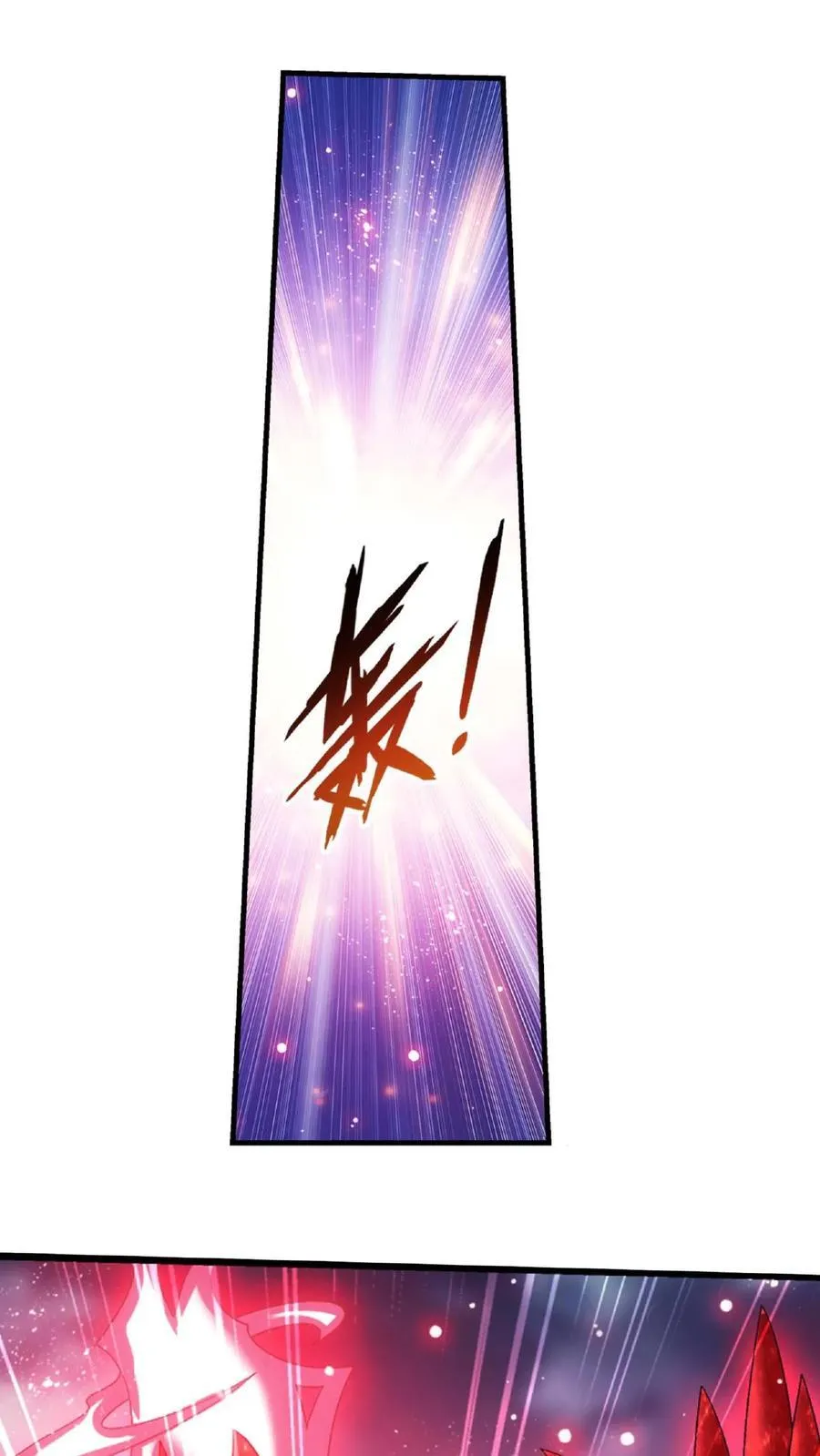 第669话 有人偷袭！29