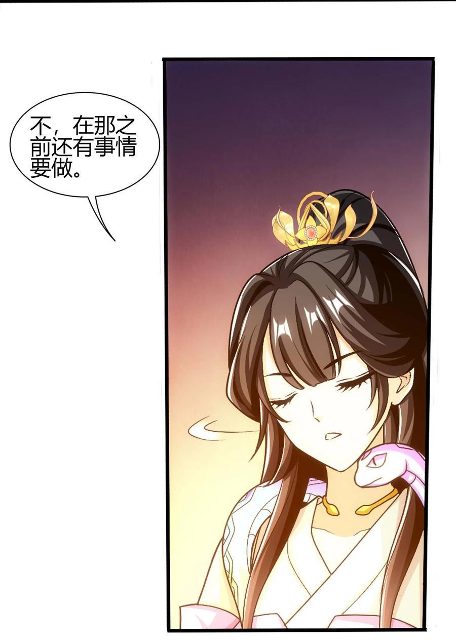652 牧尘的决心43