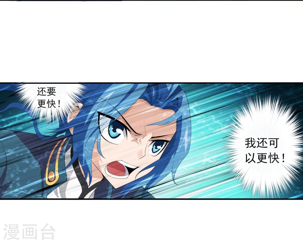 第96话 修行突破12