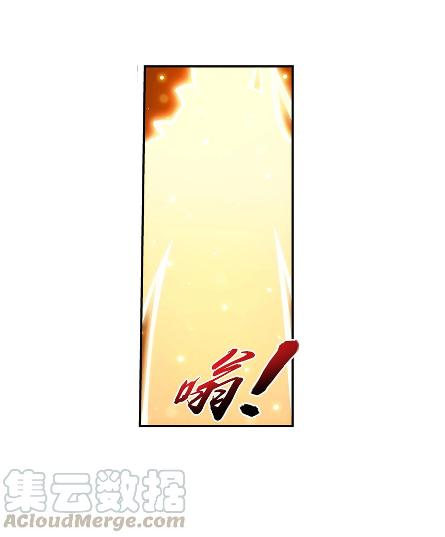 459 二纹雷体·成！22