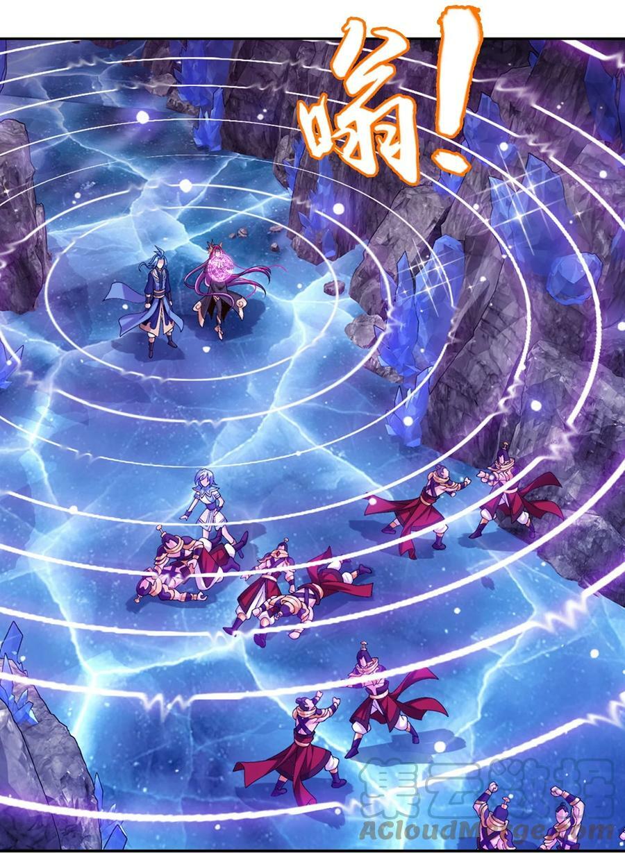 619 探险雷魔深渊6