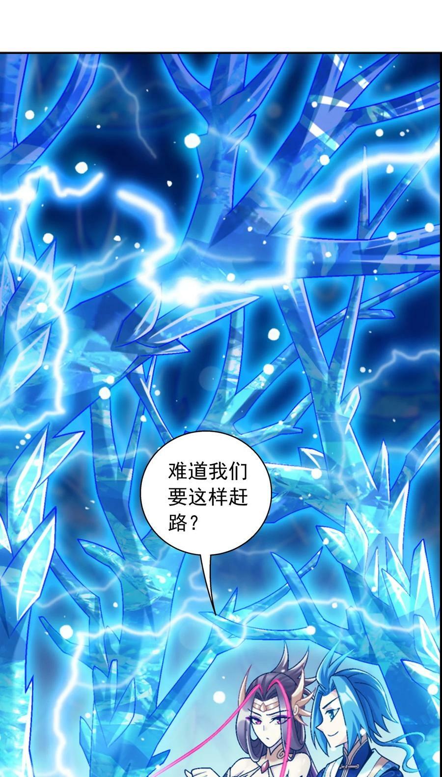 621 被迫公主抱？44