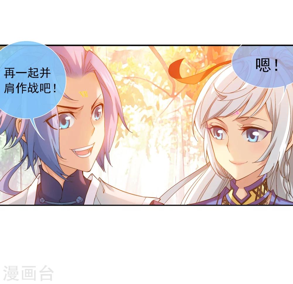 第177话 实力的镇压14
