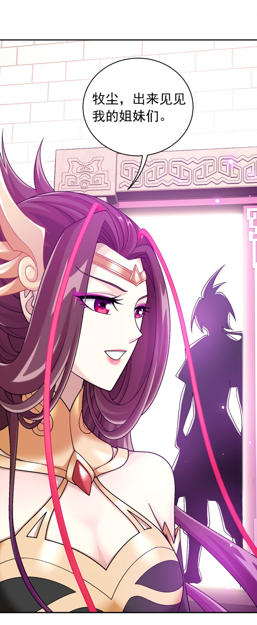 593 女魔头回来了37
