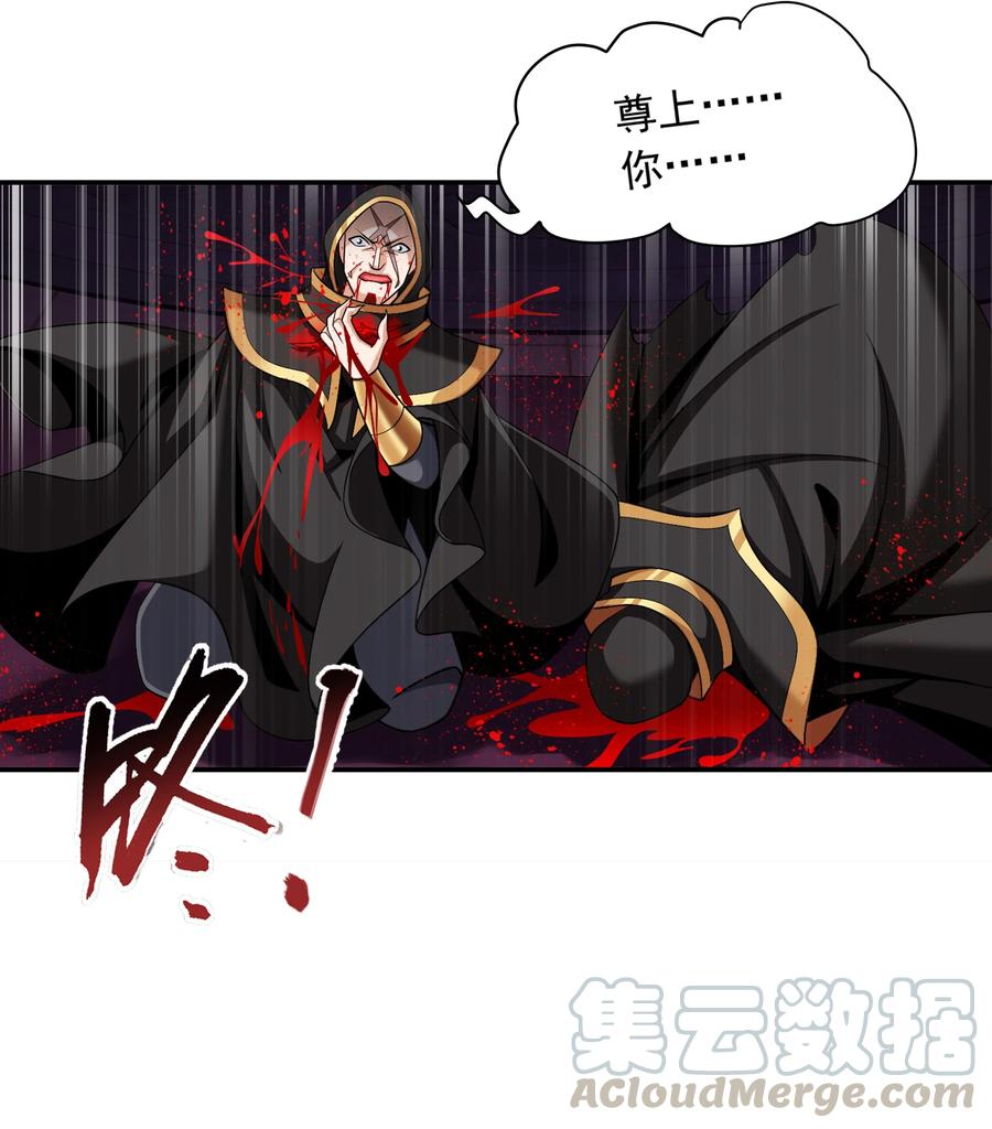 475 剿灭龙魔宫8