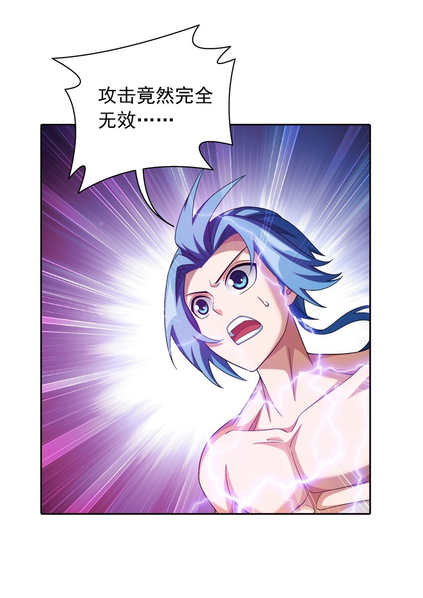 572 杀你易如反掌13