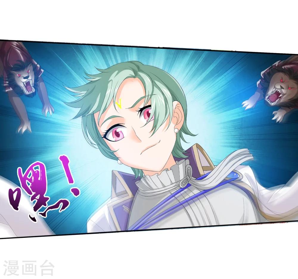 第153话 灵阵师们的战斗8